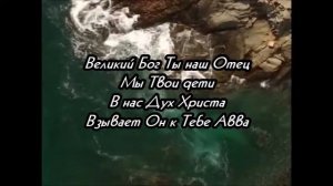 Имена Бога..mp4