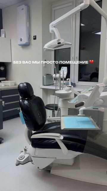 Без вас мы - просто помещение! смотреть онлайн