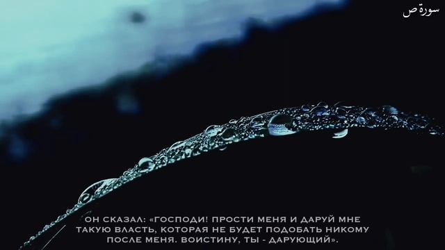 Красивое чтение Корана Сура «Сад» Чтец: Сиратуллах Раупов смотреть онлайн