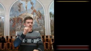 8 часть "Христианин и молитва"