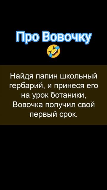 Сходил в школу 🤣