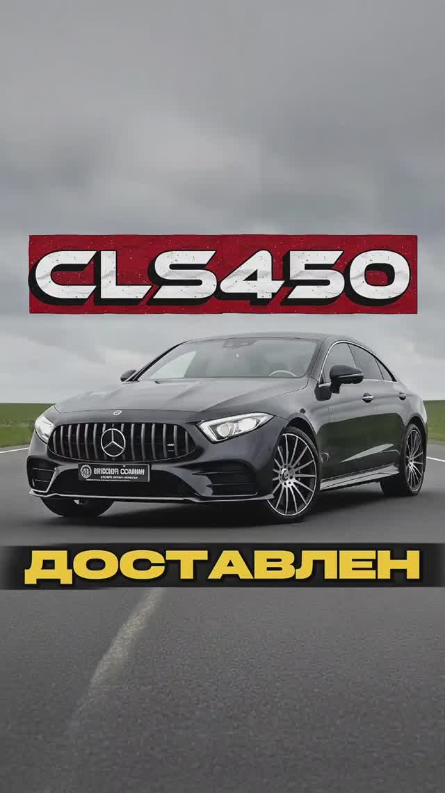 Очередной автомобиль был доставлен и получен нашим дорогим клиентом ✅