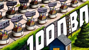 НАШЕ ДУО ПРОТИВОСТОЯЛО ВСЕМ КЛАНАМ НА СЕРВЕРЕ