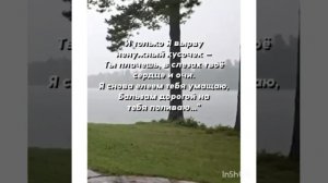 Песня ВОЗЬМИ МОЕ СЕРДЦЕ,МОЙ ЛЮБЯЩИЙ БОЖЕ