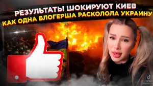 ТАЙНОЕ ГОЛОСОВАНИЕ: Абсолютное большинство украинцев проголосовало за мир с Россией