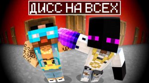 💀 ДИСС НА ВСЕХ - Райм и Градус