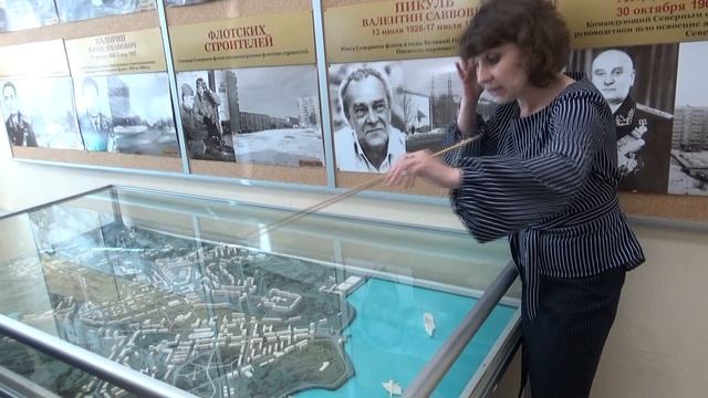 Североморск Городской Музей