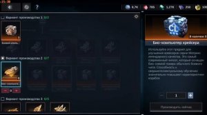 Корабли Nova Space Armada. 1-я серия.Дзта Мадр, дешевый бафер в любой флот