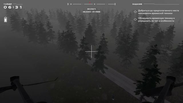 Симулятор БПЛА для урочной и внеурочной деятельности