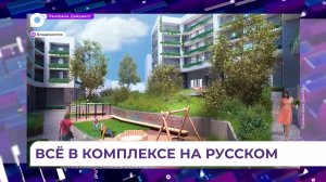 Более полумиллиона квадратов жилья предлагается возвести на острове Русском