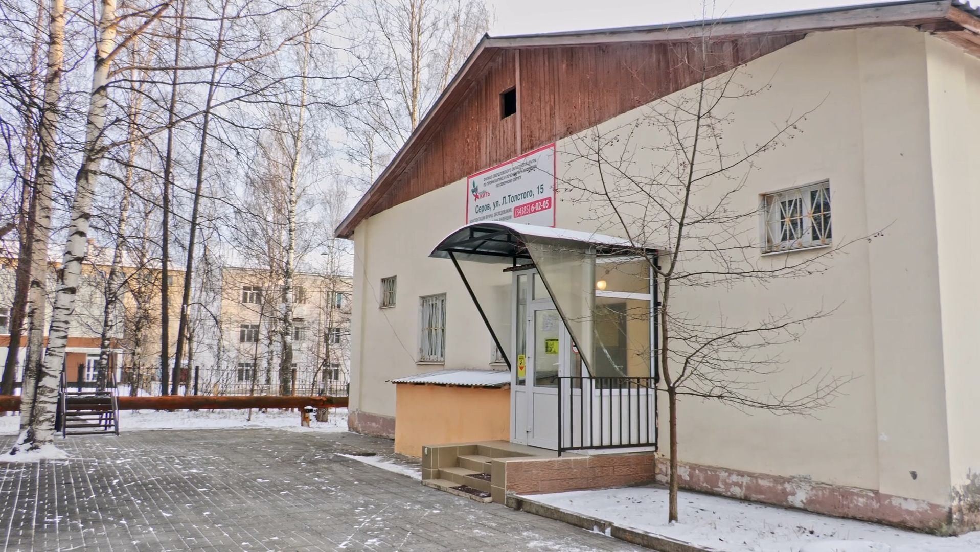 При диагнозе «ВИЧ-инфекция» важно предпринять меры для защиты будущего малыша смотреть онлайн