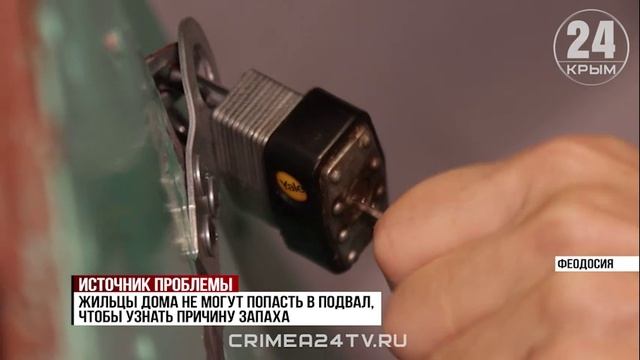 Подвал одного из многоквартирных домов в Феодосии регулярно подтапливает