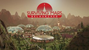 Осваиваем марс в Surviving Mars: Relaunched