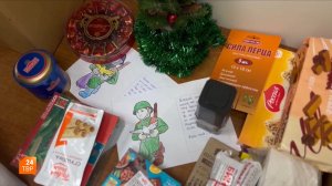 Подарки для бойцов СВО
