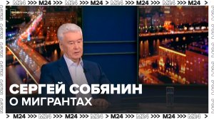 Мэр о мигрантах, дефиците рабочих и критике экспертов — что происходит на самом деле
