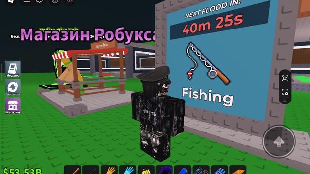 крутые питомцы в укради rain road смотреть онлайн