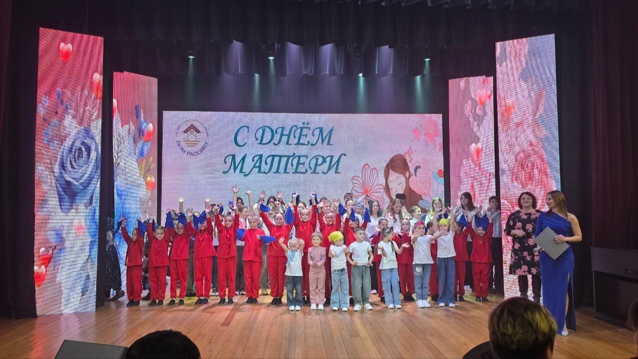 Обзор праздничной программы Любимой маме посвящается 30.11.2025