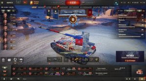 танки большие