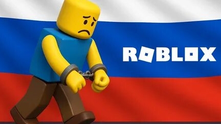 Прощай Roblox