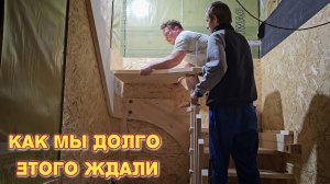 Больше не придётся ползать в спальню по стремянке/установили в доме лестницу/жизнь за городом.