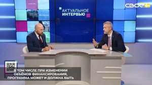 Программа развития ЖКХ в Ставропольском крае — гибкий и динамичный инструмент