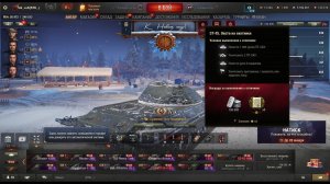 МИР ТАНКОВ DLS НАСТУПАЕТ (◕‿◕) НАТИСК