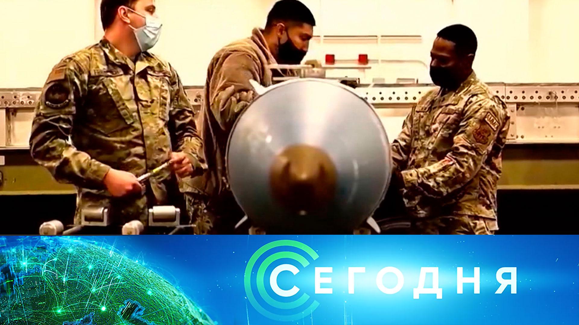 Сегодня: 3 декабря 2025 года. 08:00 | Выпуск новостей | Новости НТВ