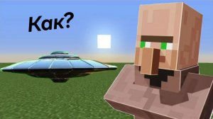 На мой дом напали инопланетяне 👽