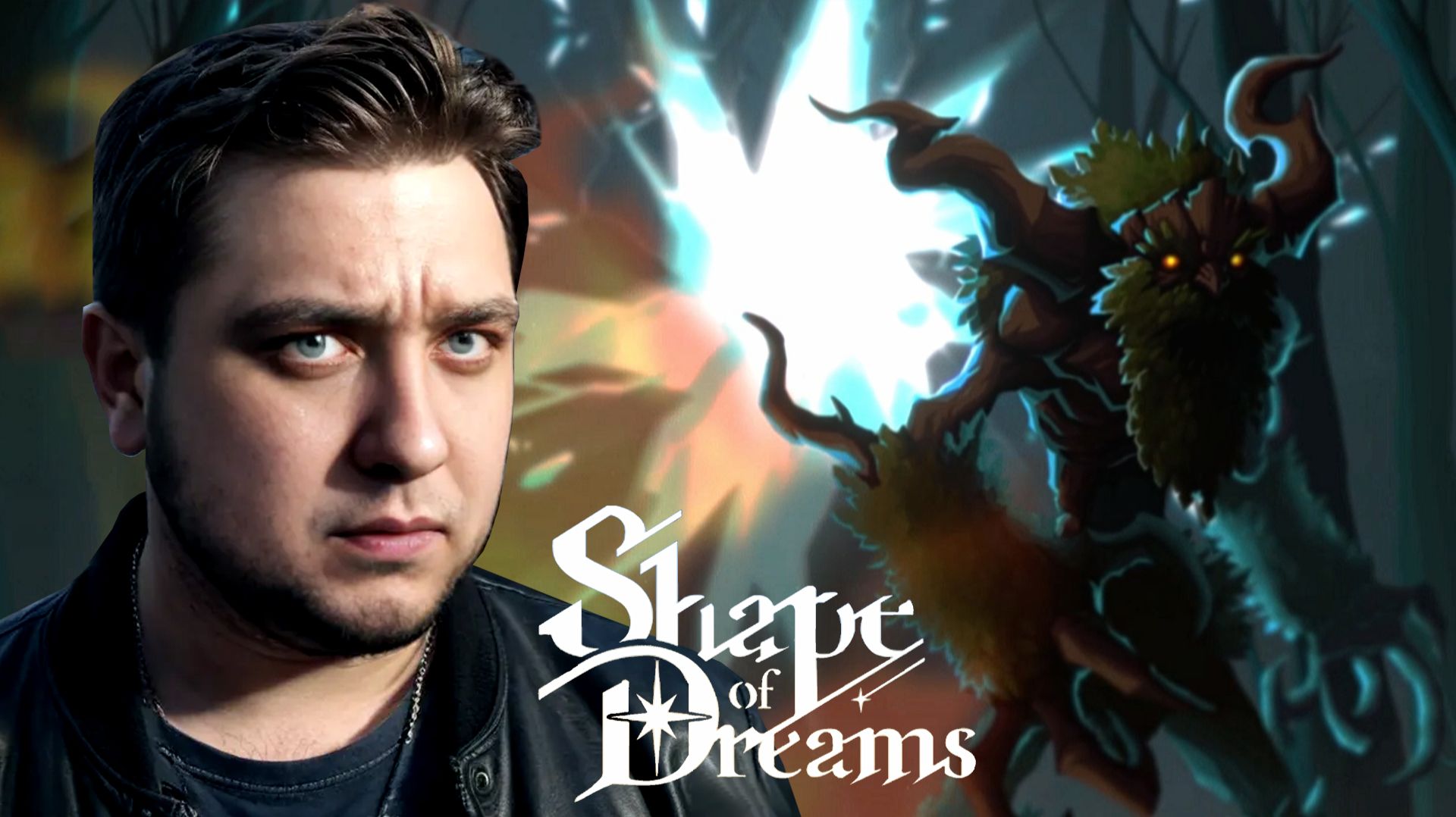 НЕ ПРИВЫЧНО, НО ПРИКОЛЬНО - Shape of Dreams