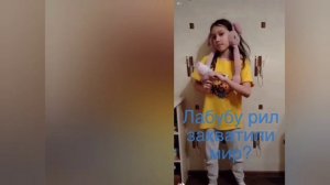 эдит про ксюми