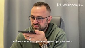 Фрод-рулетка: эксперт против мошенника