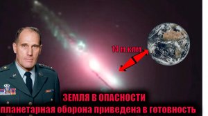 3I/ATLAS уже недалеко: до максимального сближения с Землей осталось "всего" 14 миллионов километров