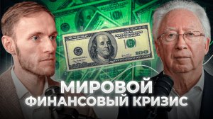 Что будет с ЭКОНОМИКОЙ России завтра? | Олег Вьюгин