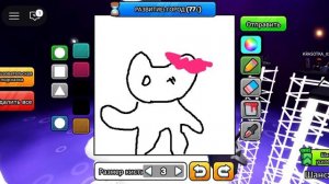 играю в рб , я не умею рисовать и меня за это исключили 😅😅😅