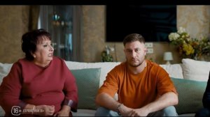 Интересное положение  - 1 сезон, анонс нового сериала