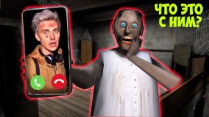 5000 ЧАСОВ ТРОЛЛЮ БАБКУ ГРЕННИ В МАЙНКРАФТ СМЕШНЫЕ МОМЕНТЫ GRANNY 3 ICE SCREAM 5