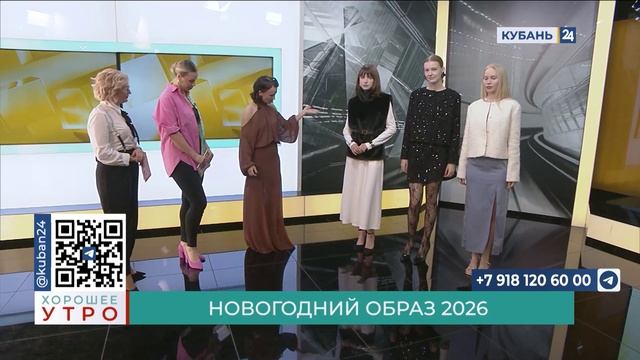 Анастасия Антонова: выбирая новогодний наряд, руководствуйтесь своим настроением