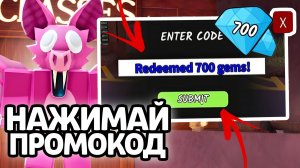 НАЖИМАЙ ПРОМОКОД! НОВЫЕ РАБОЧИЕ ПРОМОКОДЫ НА АЛМАЗЫ И КЛАССЫ В 99 НОЧЕЙ В ЛЕСУ!