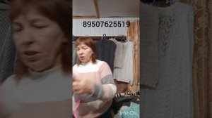 3.12.25 Пуховые и шерстяные   платки,косынки,варежки,носки,жилеты,меховушки,свитер