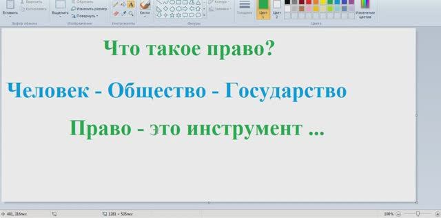 Что такое ПРАВО? Мнение адвоката на понятных примерах из семейного права. смотреть онлайн