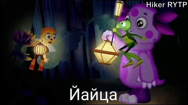 срунтик смотреть онлайн