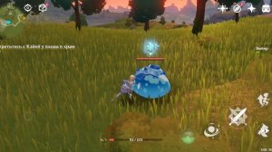 ещё больше позора