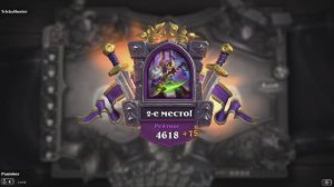 Hearthstone. Хартстоун. Battlegrounds. Поля сражений. + Музыкальное сопровождение!