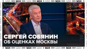«Почему они удивляются Москве?» — комментарий Собянина на слова Уиткоффа