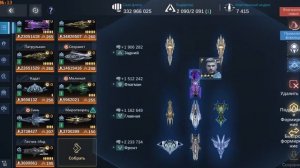 Эффективность флота близка к 99.99%  Боевая Зона/WZ F2P  игрока Svetlaya часть 1.