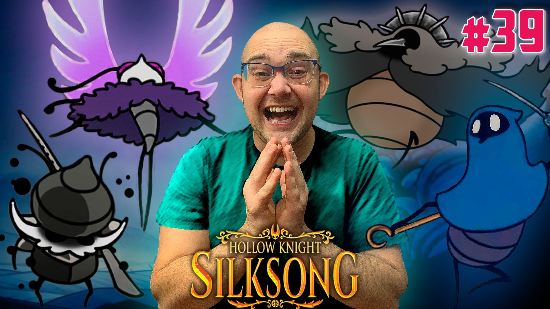 ЧЕТЫРЕ БОССА ТРЕТЬЕГО АКТА ▶ Hollow Knight: Silksong #39