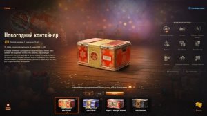 Открываем малоимущие коробки 2026 ОТ ЛЕСТЫ (не покупай коробки пока не посмотришь это видео )