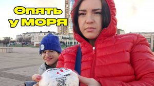 Сегодня ПРОХЛАДНО, Больше кофе в РОСТИКСЕ брать не буду#море#еда.