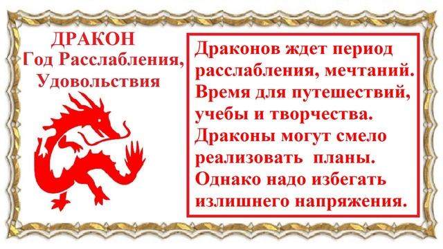 Год Лошади 2026