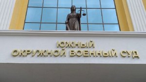 На Ставрополье вынесли приговор участнику банды Басаева и Хаттаба